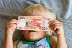 Единовременная выплата 10000 руб на детей через портал госуслуги, можно получить и без сбоя программы